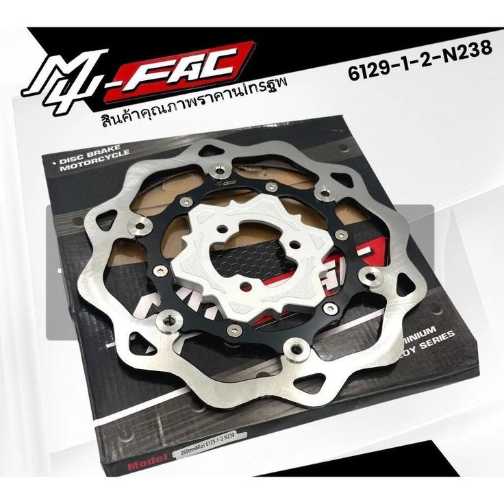 Disc Brake MU-FAC
